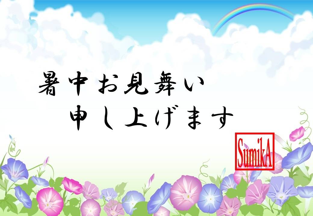 【町田市】マンション・戸建の売却は弊社へご相談ください【不動産売却】