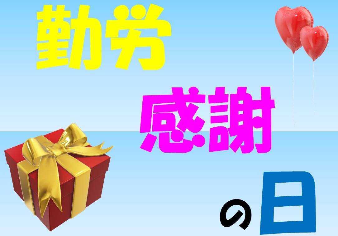 【相模原市】中古戸建の買取ならＳｕｍｉｋＡにご相談ください【不動産売却】