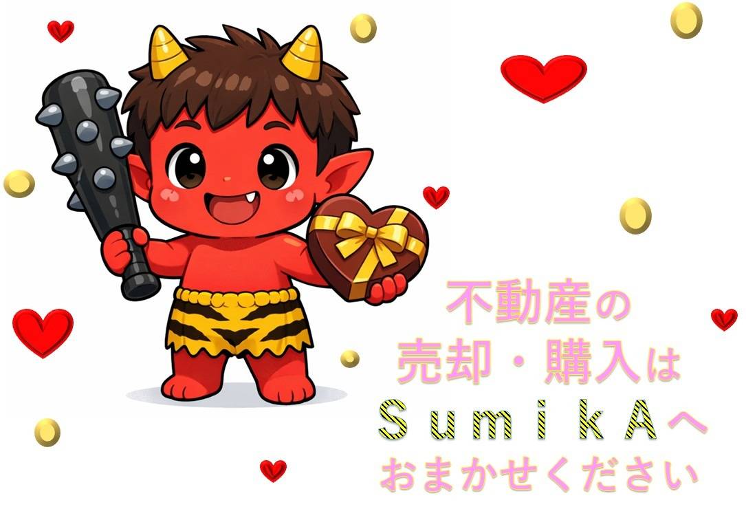 【相模原市】相続でお困りの不動産買取強化中！【不動産売却】