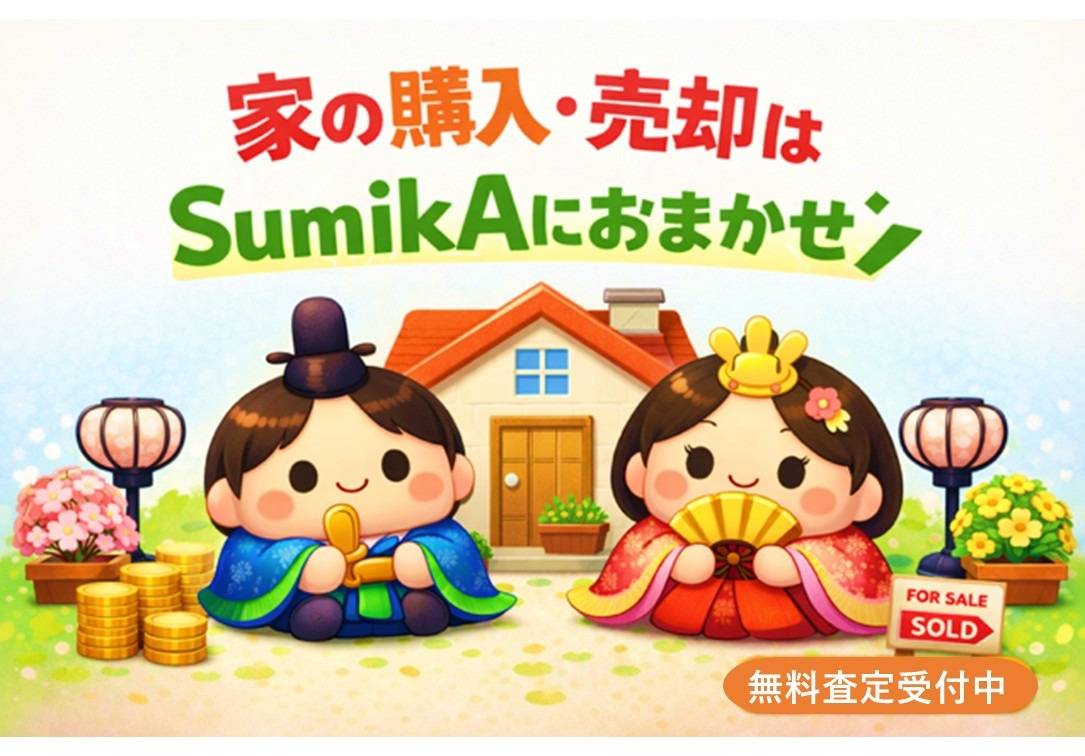 【相模原市】家を買う・借りる時の内見のポイント【不動産売却】